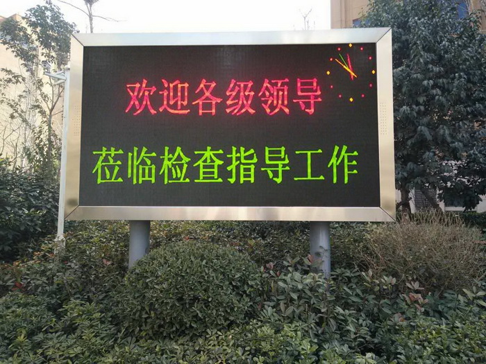 肇慶led顯示屏雙色